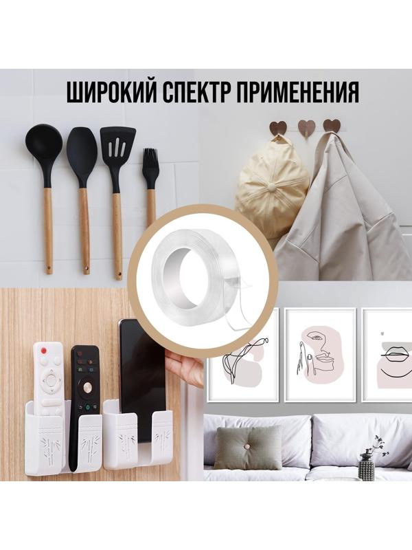 Лента клейкая ТУНДРА, прозрачная, двухсторонняя, 20 мм х 5 м