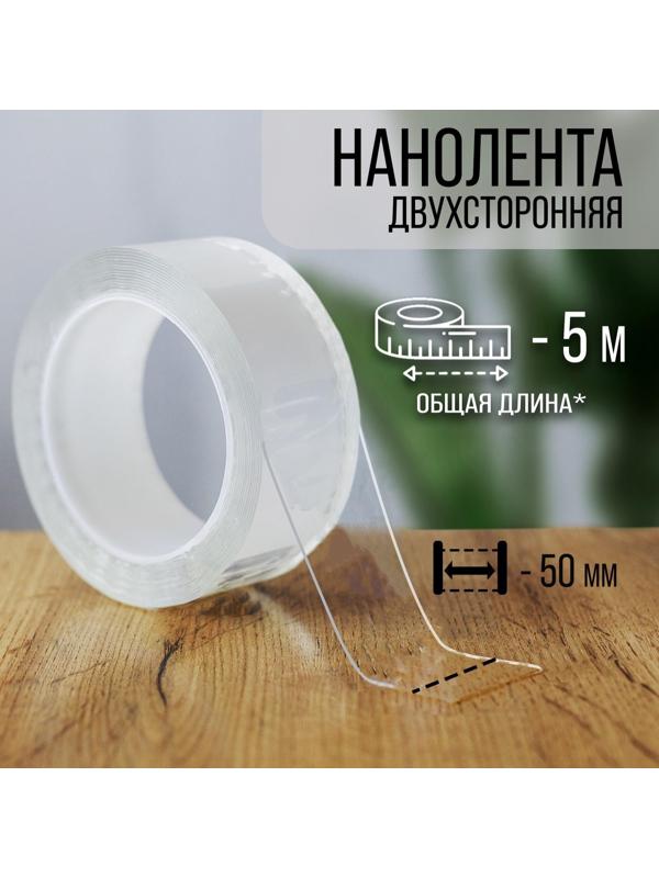 Лента клейкая ТУНДРА, прозрачная, двухсторонняя, 50 мм х 5 м