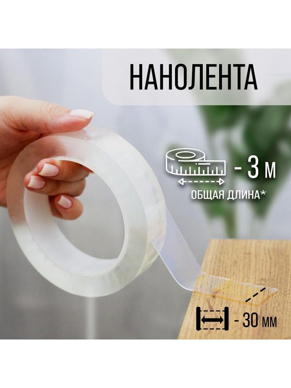 Лента клейкая ТУНДРА, прозрачная, односторонняя, 30 мм х 3 м