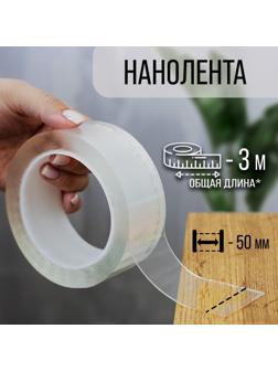 Лента клейкая ТУНДРА, прозрачная, односторонняя, 50 мм х 3 м