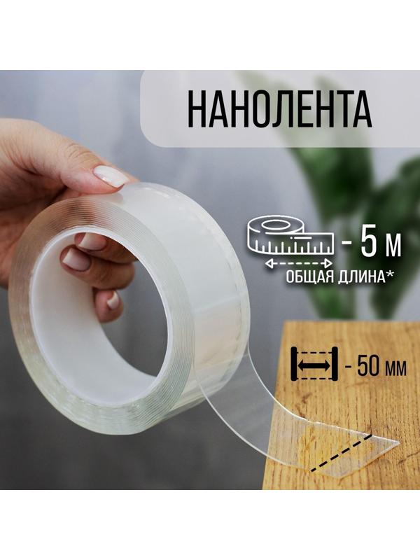 Лента клейкая ТУНДРА, прозрачная, односторонняя, 50 мм х 5 м