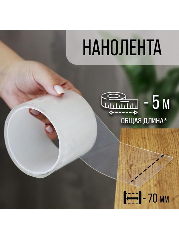 Лента клейкая ТУНДРА, прозрачная, односторонняя, 70 мм х 5 м