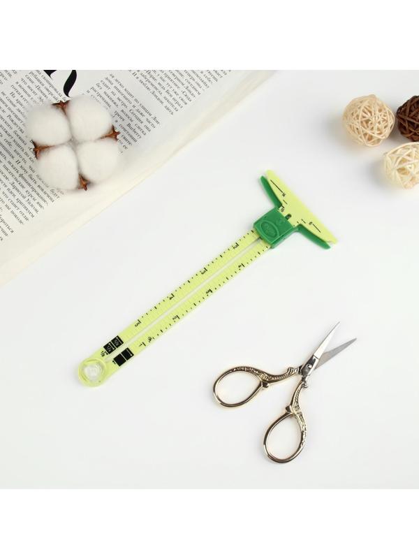 Линейка многофункциональная, для пэчворка, 21 × 8 см, цвет жёлтый/зелёный