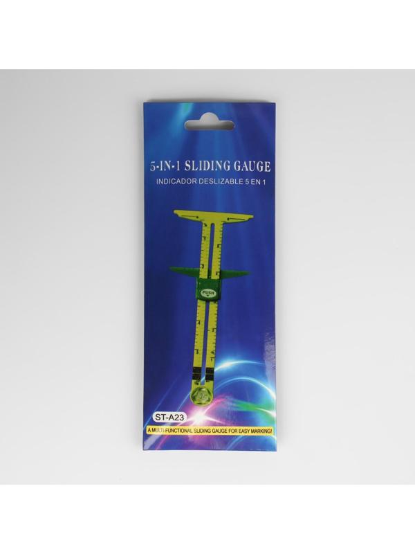 Линейка многофункциональная, для пэчворка, 21 × 8 см, цвет жёлтый/зелёный