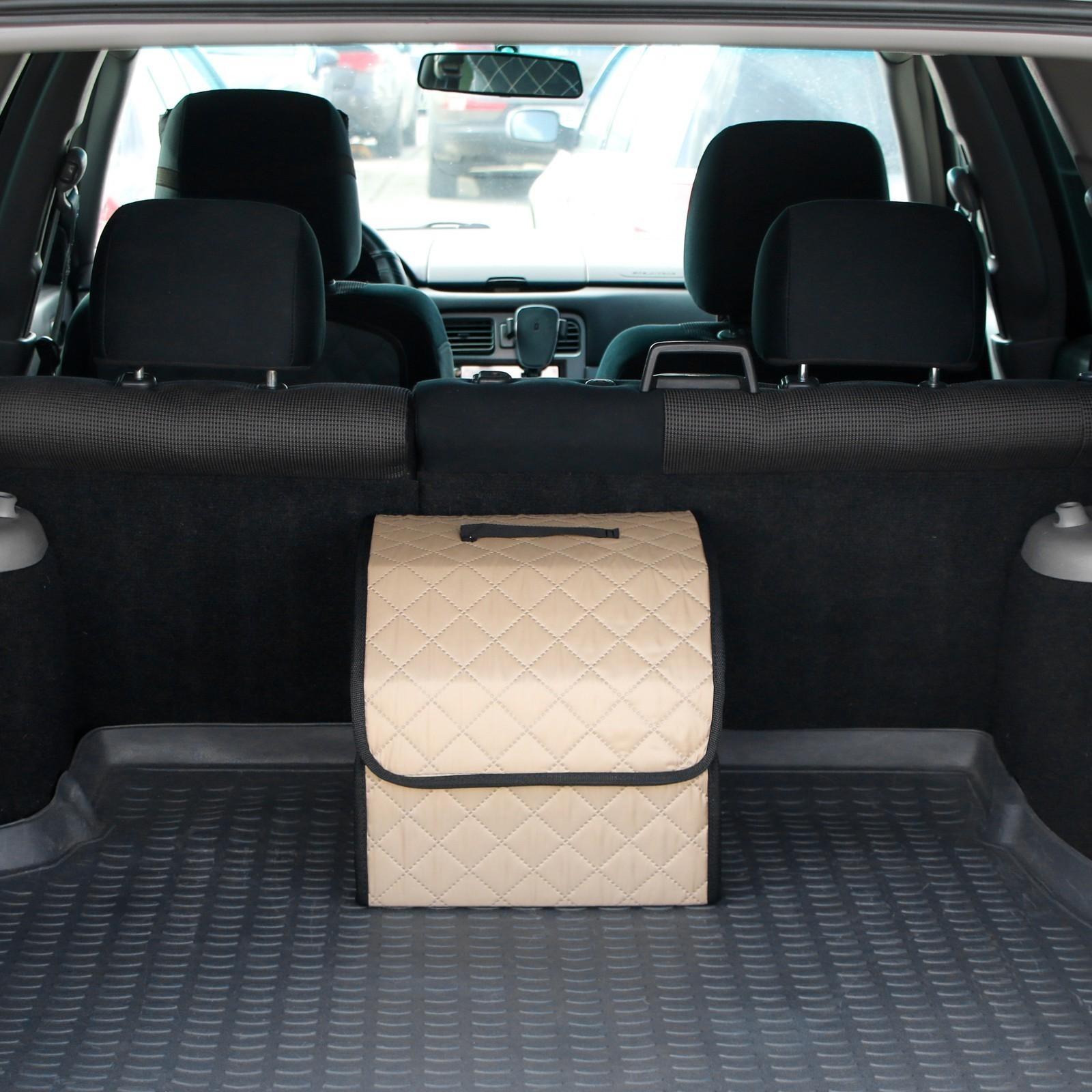 Органайзер саквояж в багажник автомобиля Cartage, оксфорд стеганый, 33 см, бежевый