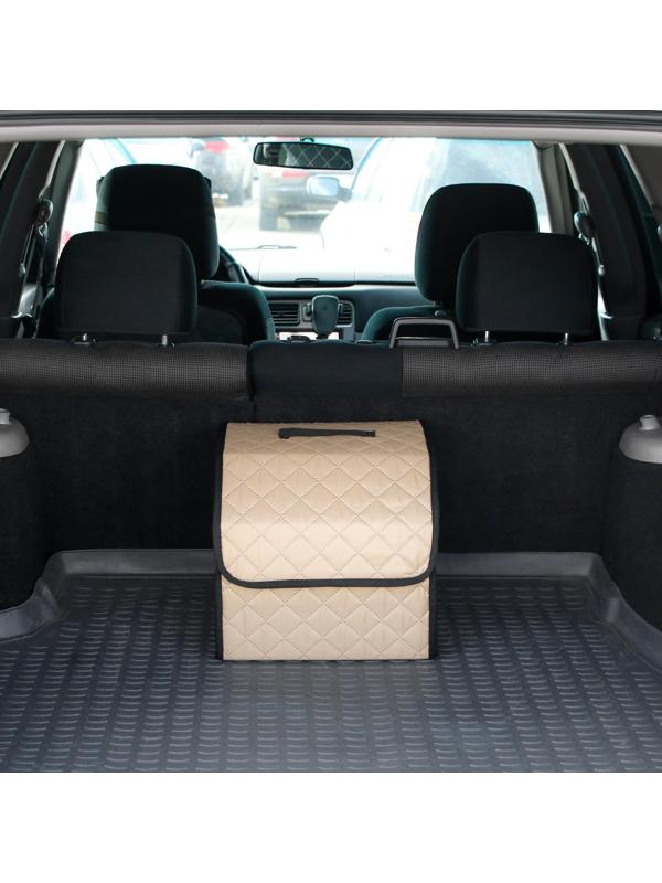 Органайзер саквояж в багажник автомобиля Cartage, оксфорд стеганый, 33 см, бежевый