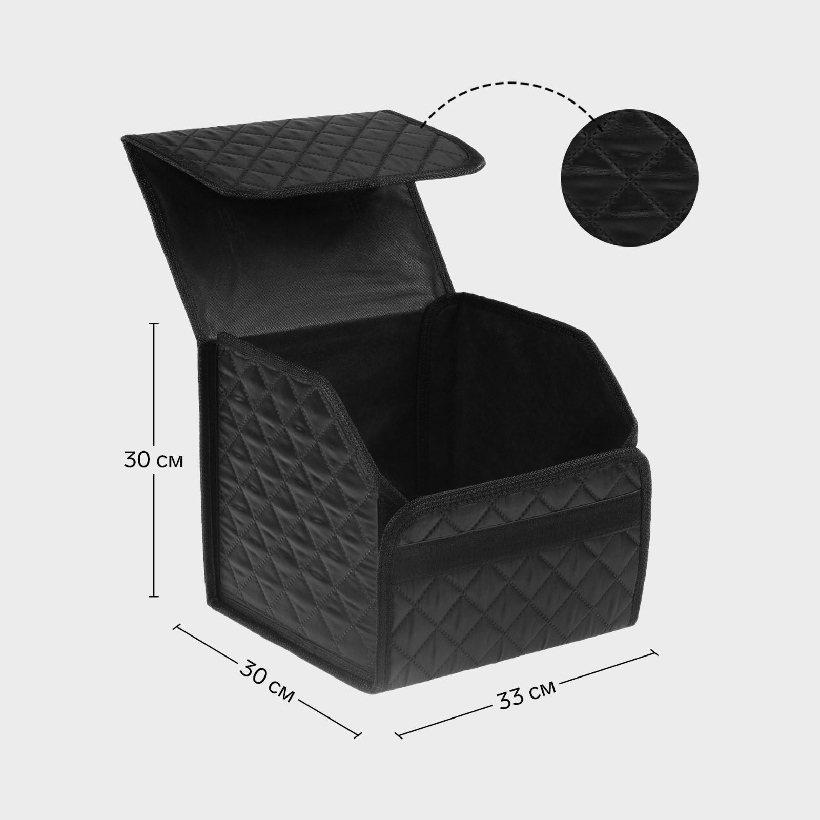 Органайзер саквояж в багажник автомобиля Cartage, оксфорд стеганый, 33 см, черный