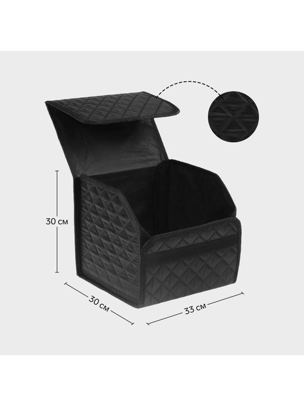 Органайзер саквояж в багажник автомобиля Cartage, оксфорд стеганый, 33 см, черный