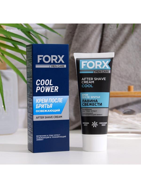 Крем после бритья FORX MEN CARE COOl Освежающий, 50 мл