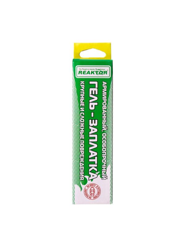 Армированная особопрочная гель-заплатка для изделий из ПВХ, цвет желтый, 20 г, 15 мл