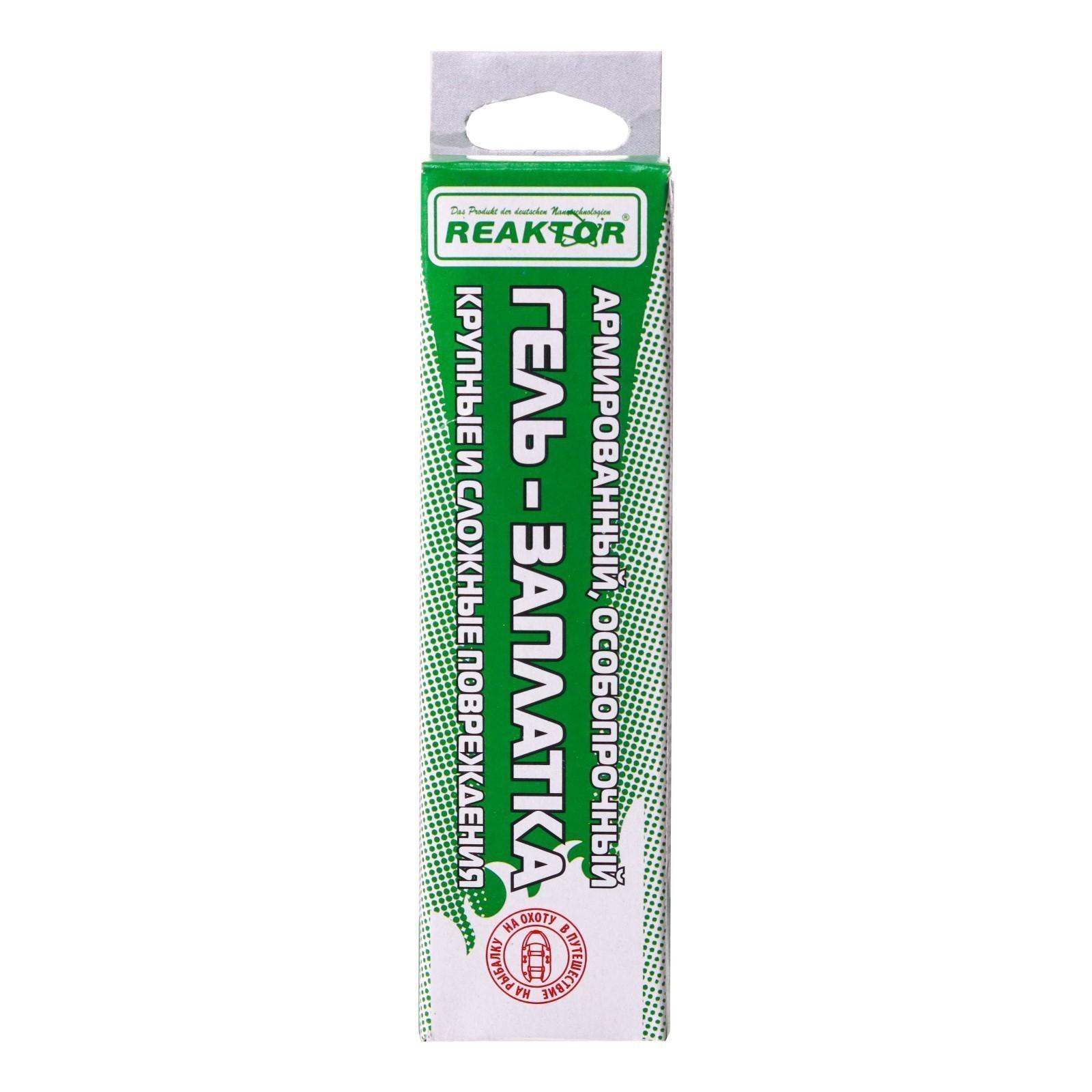 Армированная особопрочная гель-заплатка для изделий из ПВХ, цвет светло-серый, 20 г, 15 мл