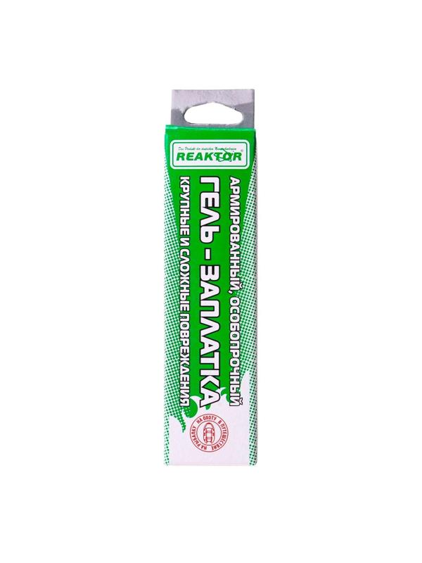 Армированная особопрочная гель-заплатка для изделий из ПВХ, цвет темно-серый, 20 г, 15 мл