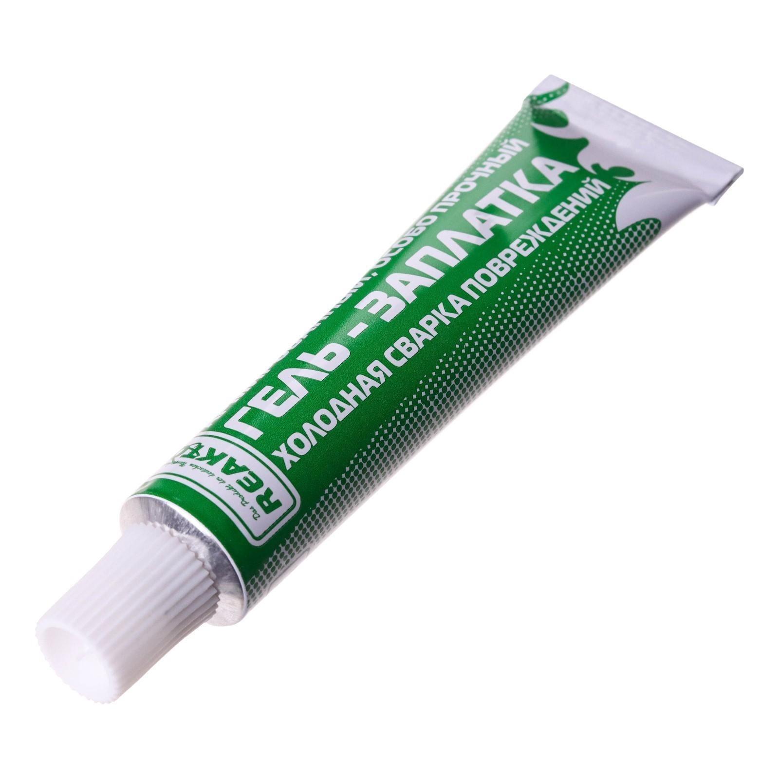 Армированная особопрочная гель-заплатка для изделий из ПВХ, цвет фиолетовый, 20 г, 15 мл