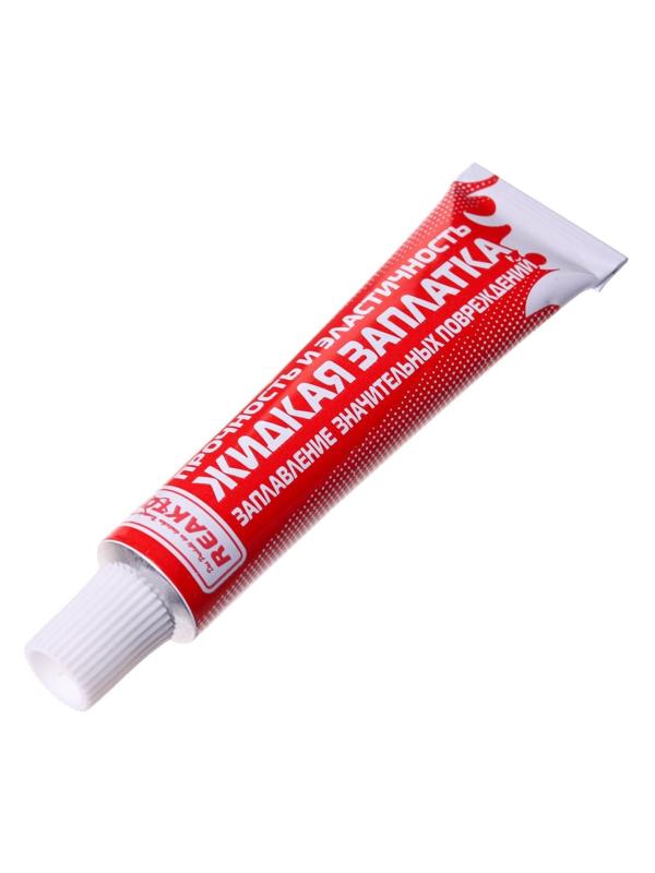 Жидкая заплатка изделий из ПВХ, высокоэластичная, цвет светло-серый, 20 г, 15 мл