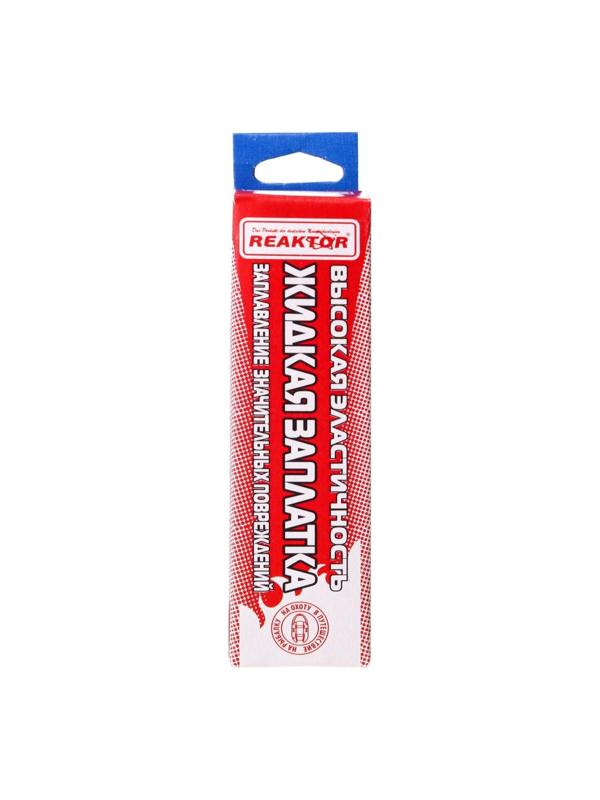 Жидкая заплатка изделий из ПВХ, высокоэластичная, цвет синий, 20 г, 15 мл