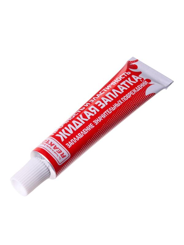 Жидкая заплатка изделий из ПВХ, высокоэластичная, цвет синий, 20 г, 15 мл