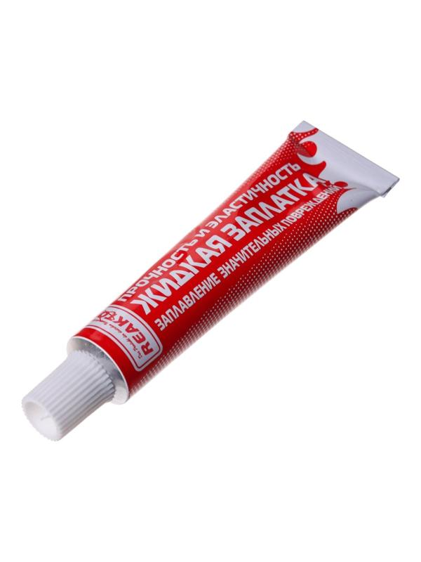 Жидкая заплатка изделий из ПВХ, высокоэластичная, цвет темно-серый, 20 г, 15 мл