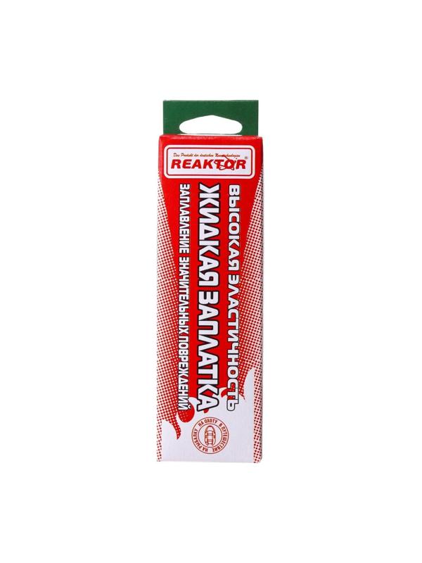 Жидкая заплатка изделий из ПВХ, высокоэластичная, цвет болотный, 40 г, 30 мл