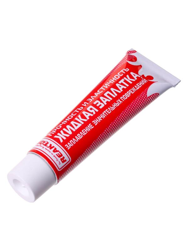 Жидкая заплатка изделий из ПВХ, высокоэластичная, цвет хаки, 40 г, 30 мл