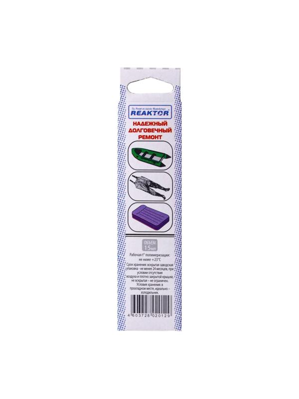 Жидкая латка с ПВХ клеем Reaktor, цвет бесцветный, 20 г, 15 мл