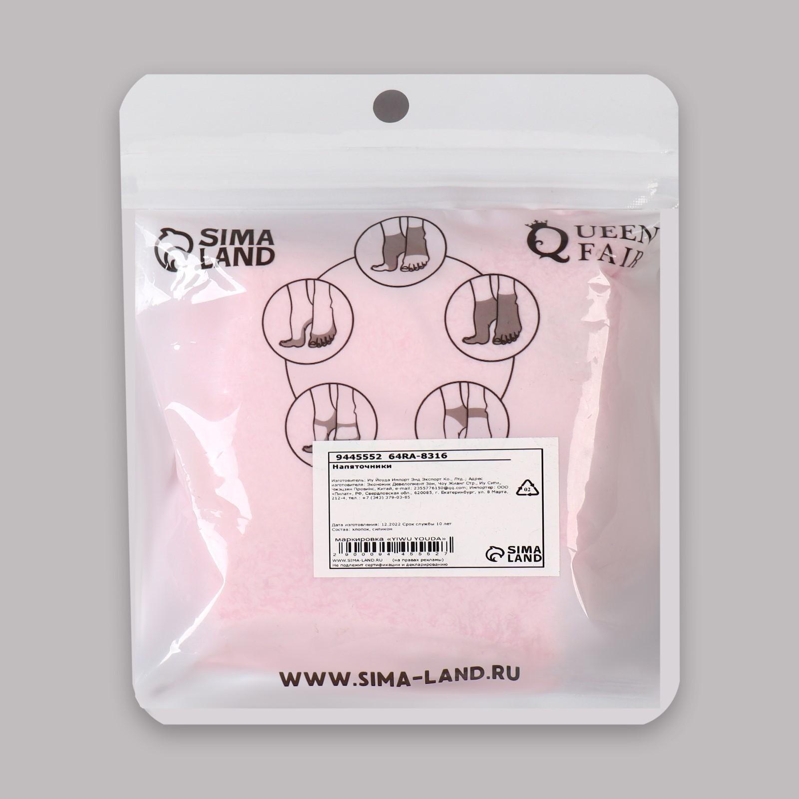 Напяточники для педикюра, увлажняющие, махровые, с силиконовой вкладкой, one size, цвет розовый