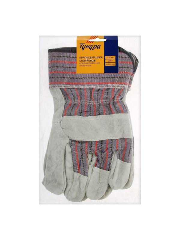Краги сварщика спилковые ТУНДРА, комбинированные, пятипалые, телячья кожа, 270 мм, 200 г