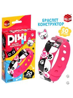 Браслет-конструктор «Pixi. Зверята», 50 деталей