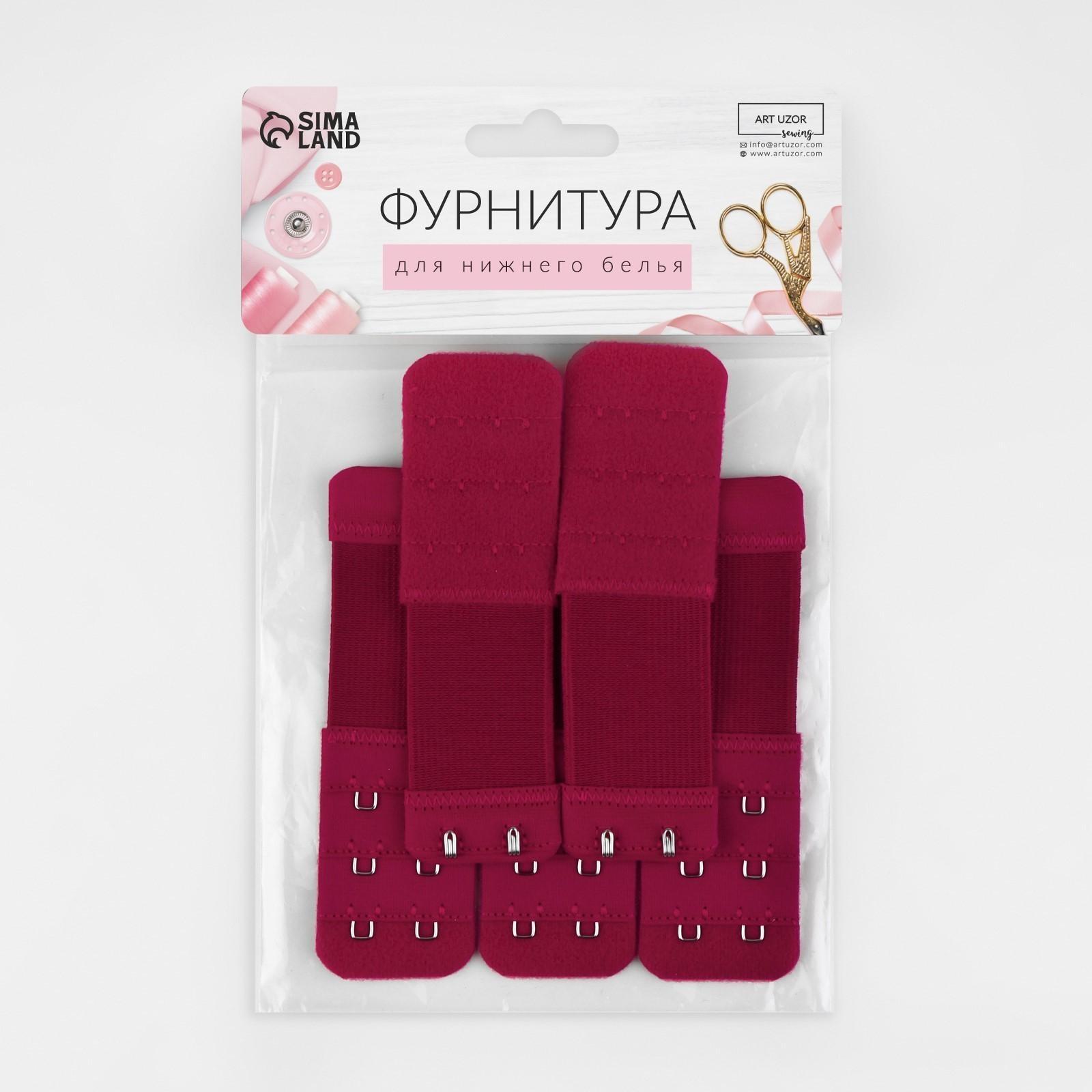 Застёжка-удлинитель для бюстгальтера, 3 ряда 2 крючка, 3,2 × 10,5 см, 5 шт, цвет бордовый