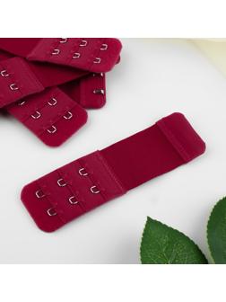 Застёжка-удлинитель для бюстгальтера, 3 ряда 2 крючка, 3,2 × 10,5 см, 5 шт, цвет бордовый