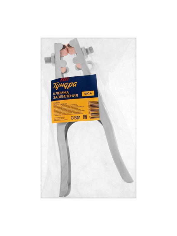 Клемма заземления ТУНДРА, 500 А