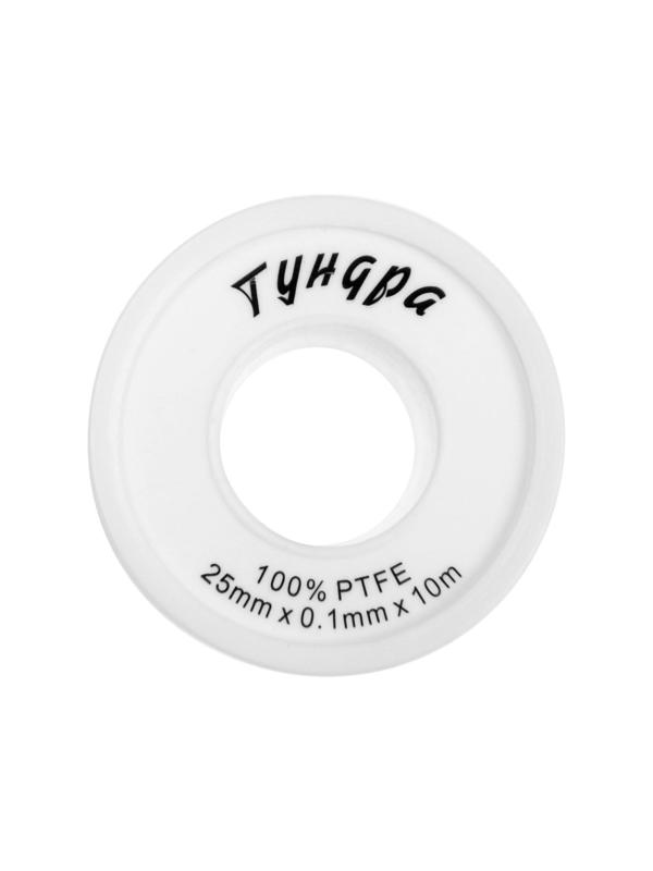 Лента ФУМ ТУНДРА 25 мм х 0.1 мм х 10 м