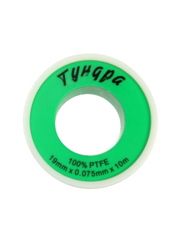 Лента ФУМ ТУНДРА 19 мм x 0.075 мм x 10 м