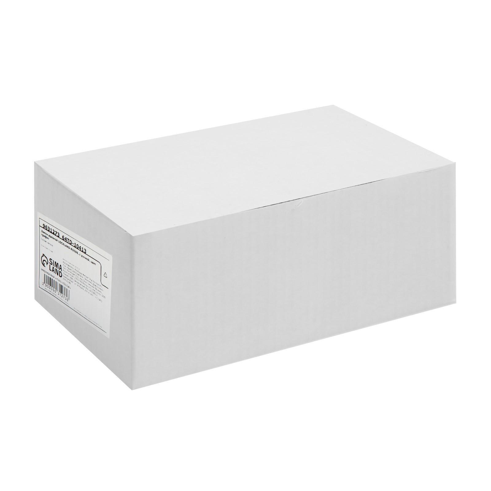 Замок врезной LOCKLAND RD009, с ручкой, цвет графит