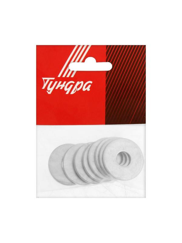 Шайба ТУНДРА krep, увеличенная, DIN9021, оцинкованная, М10, 8 шт