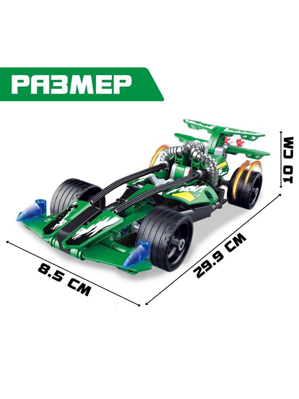 Конструктор с инерционным механизмом «Гонка», 203 детали