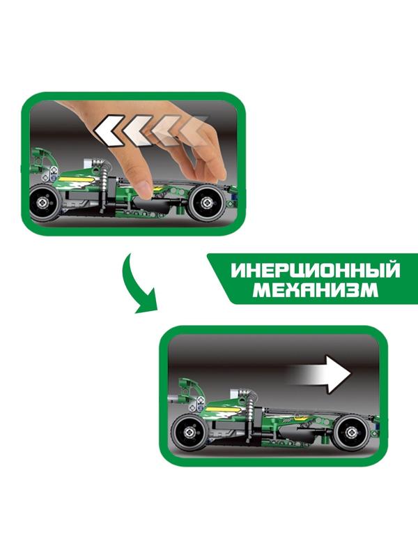 Конструктор с инерционным механизмом «Гонка», 203 детали