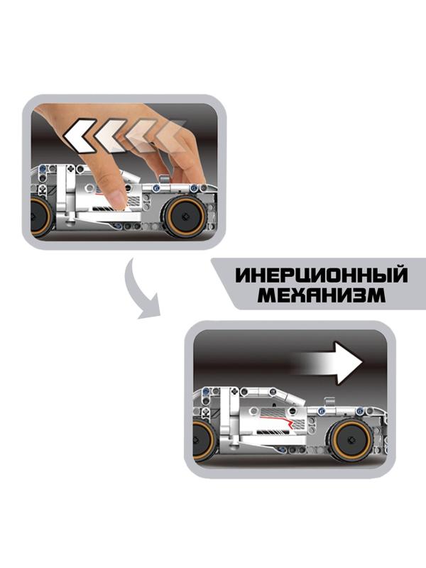 Конструктор с инерционным механизмом «Багги», 208 деталей