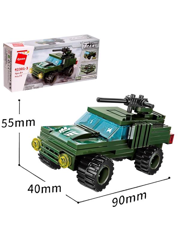Конструктор Военная зона «Пикап разрушитель», 77 деталей