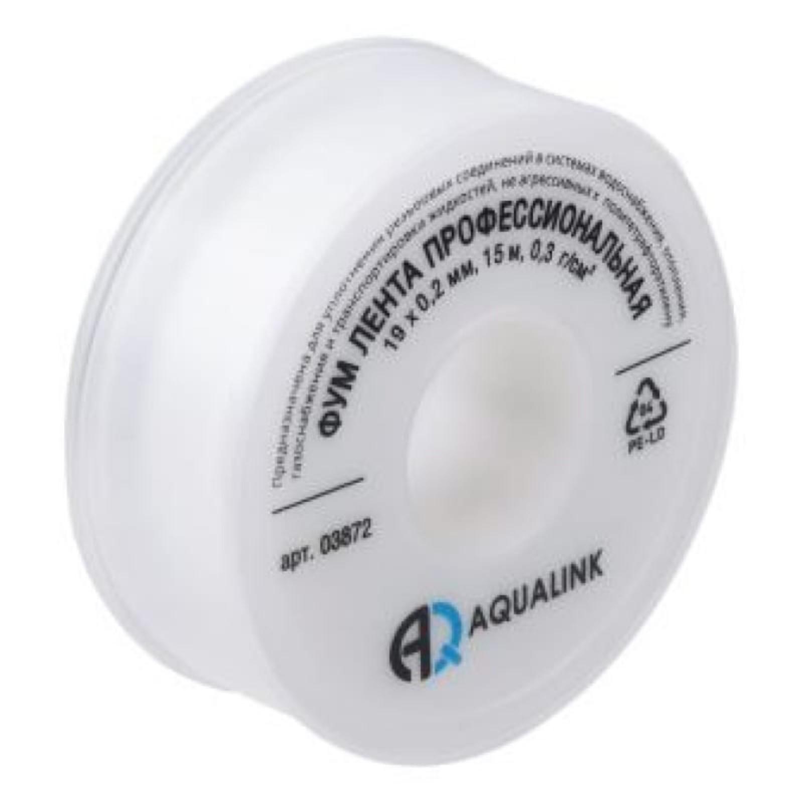 Лента ФУМ AQUALINK, 19 мм х 0.2 мм х 15 м, профессиональная