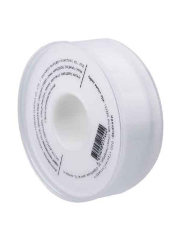 Лента ФУМ AQUALINK, 19 мм х 0.2 мм х 15 м, профессиональная