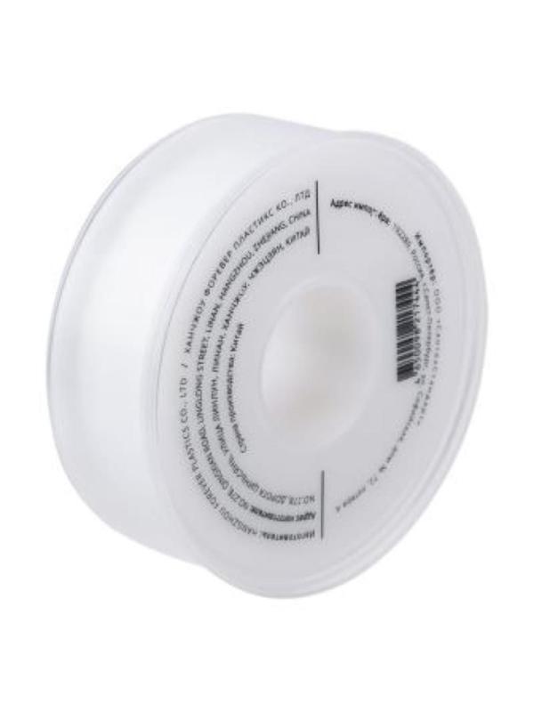 Лента ФУМ AQUALINK, 19 мм х 0.2 мм х 15 м, профессиональная