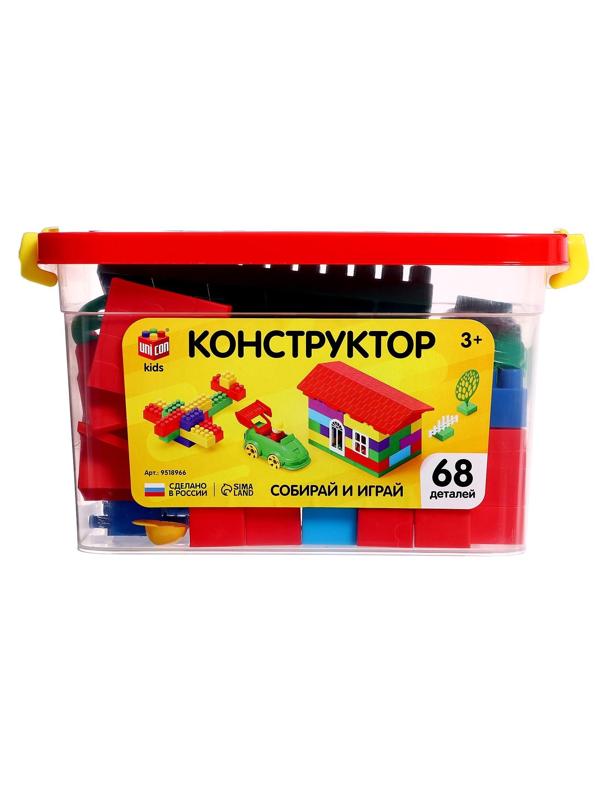 Конструктор №5, универсальный, 68 деталей