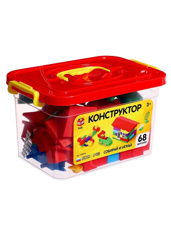 Конструктор №5, универсальный, 68 деталей