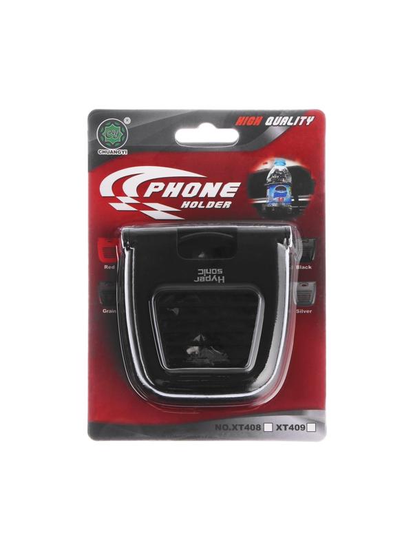 Подстаканник в автомобиль, складной, черный