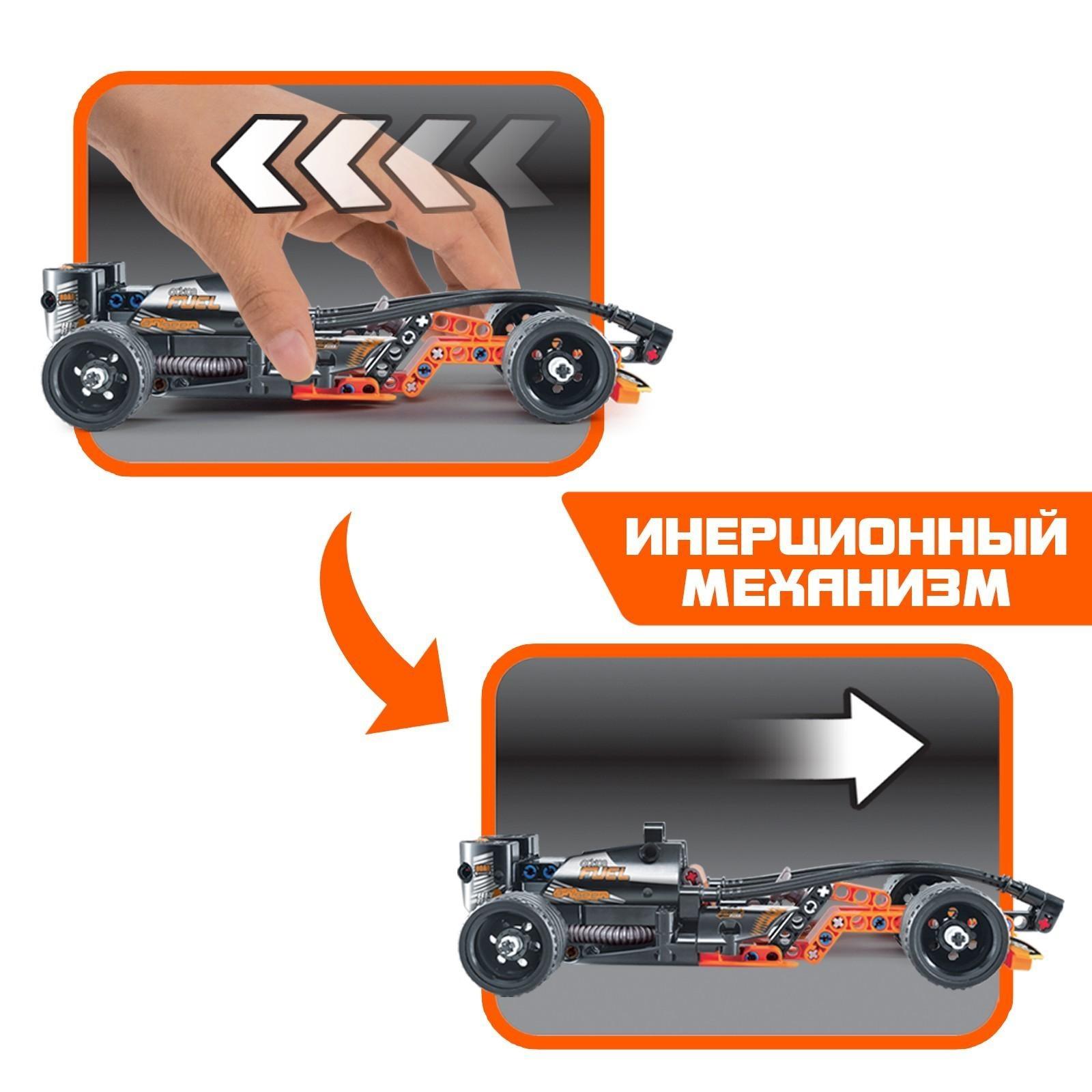 Конструктор с инерционным механизмом «Спорткар», 137 деталей