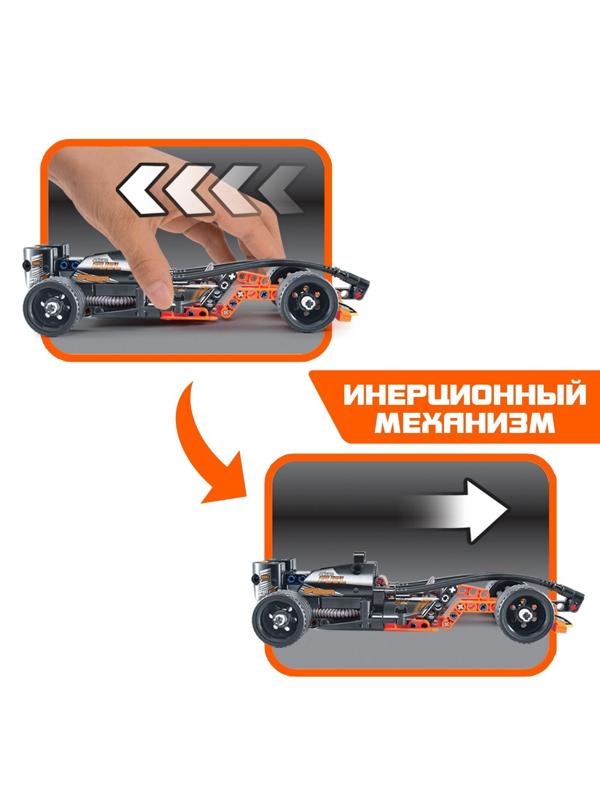 Конструктор с инерционным механизмом «Спорткар», 137 деталей