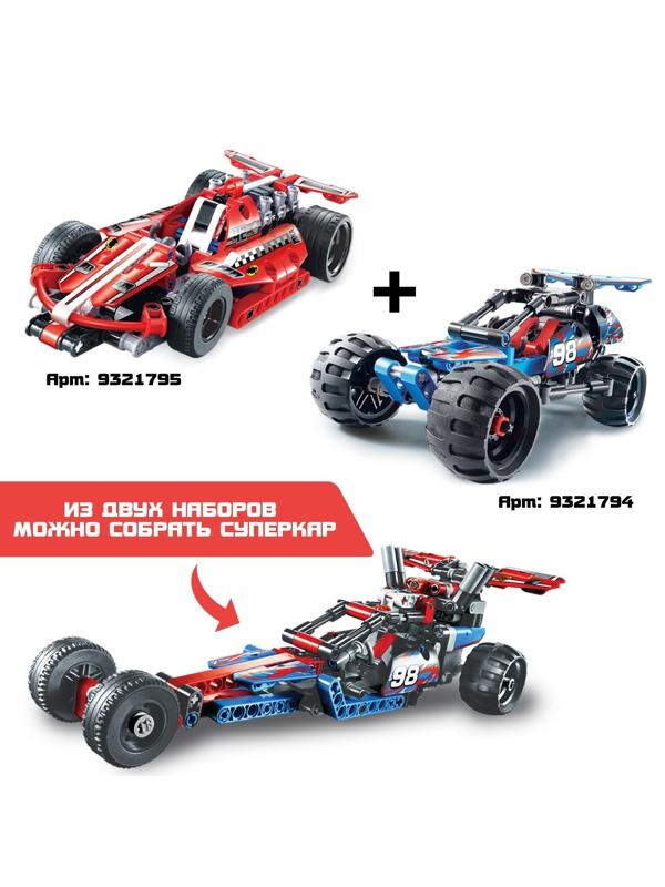 Конструктор с инерционным механизмом «Спорткар», 158 деталей