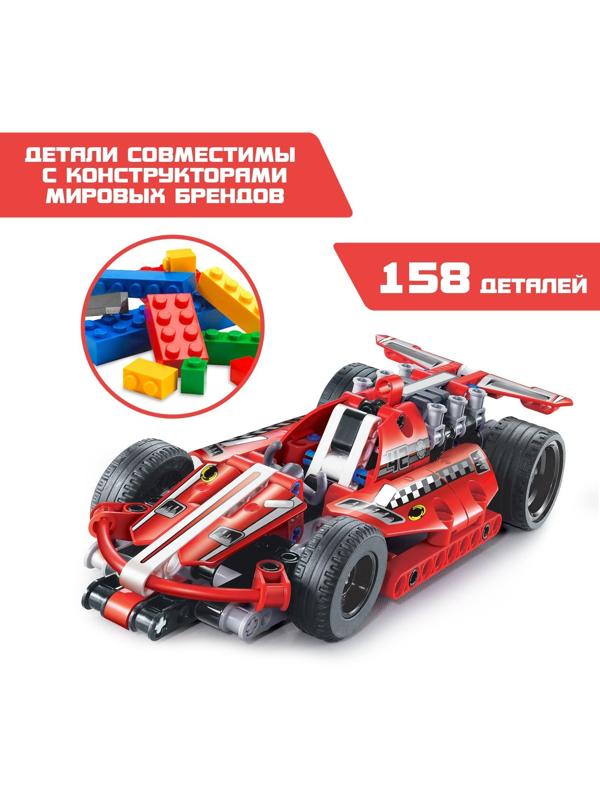 Конструктор с инерционным механизмом «Спорткар», 158 деталей