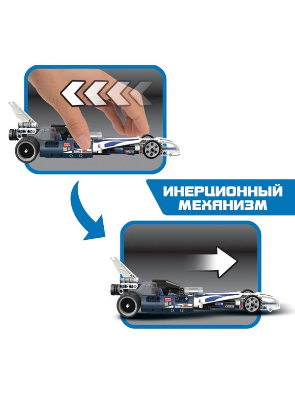 Конструктор с инерционным механизмом «Гоночный спорткар», 125 деталей
