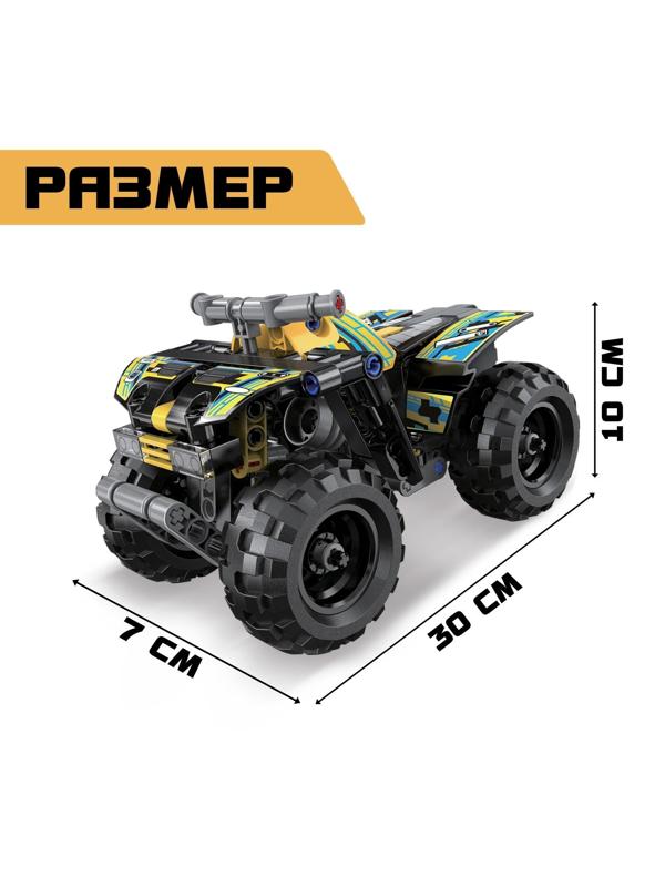 Конструктор с инерционным механизмом «Квадроцикл», 148 деталей